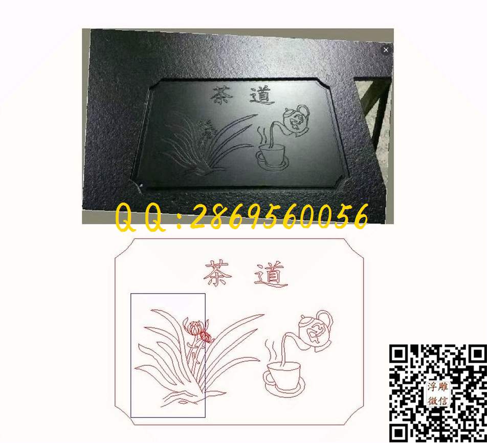 茶道茶盘线雕 - 副本_线条单线图通花矢量图素材激光雕刻精雕图浮雕图